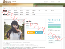 49图库最新版本下载